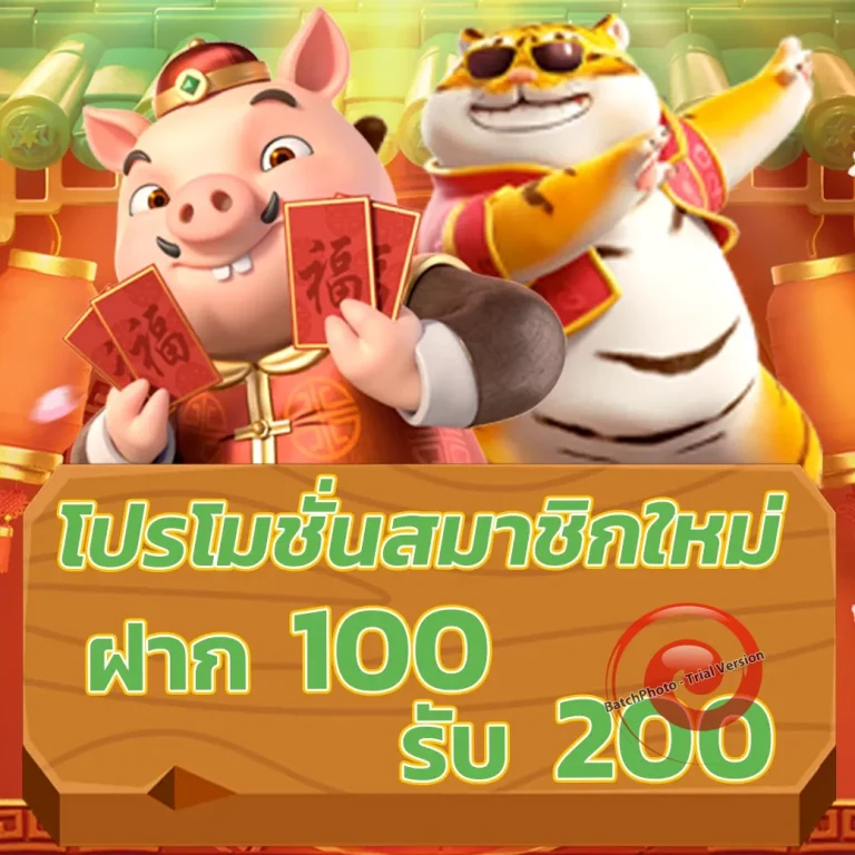 สล็อต agx88